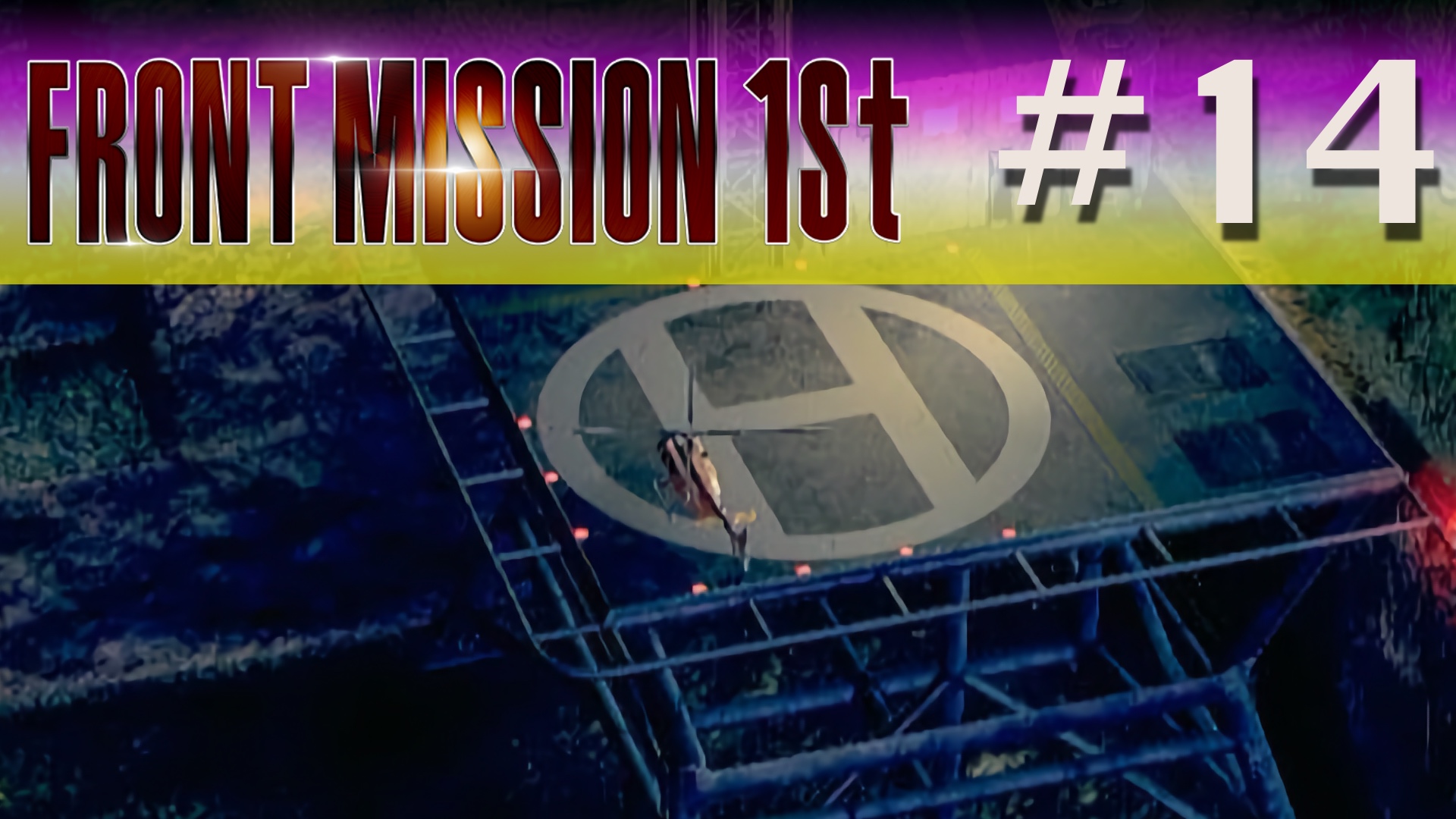 Front Mission 1st - Episode 14